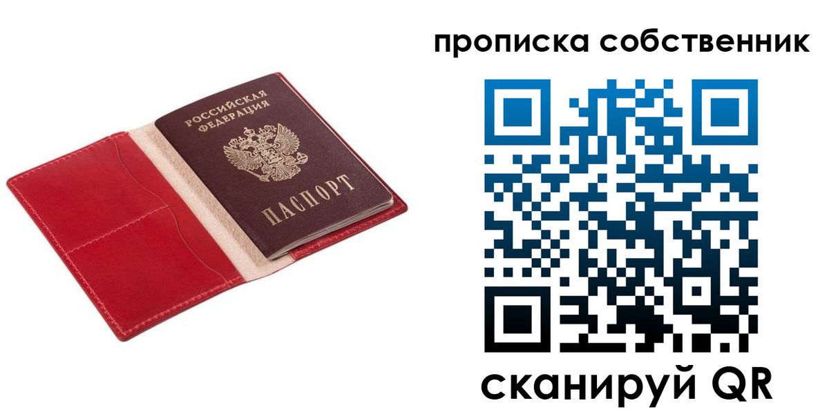 регистрация для дет. сада в Муравленко