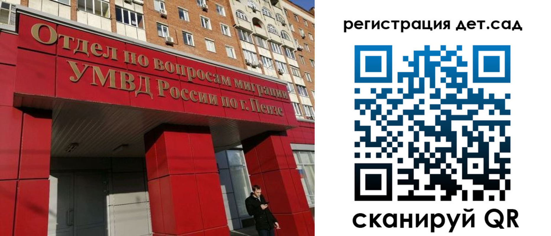 прописка гарантия в Муравленко