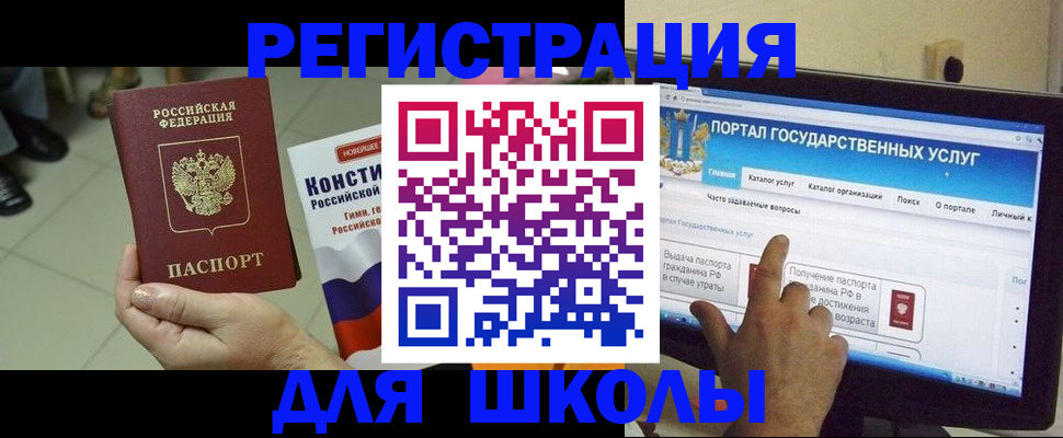 пропишу в квартире в Муравленко